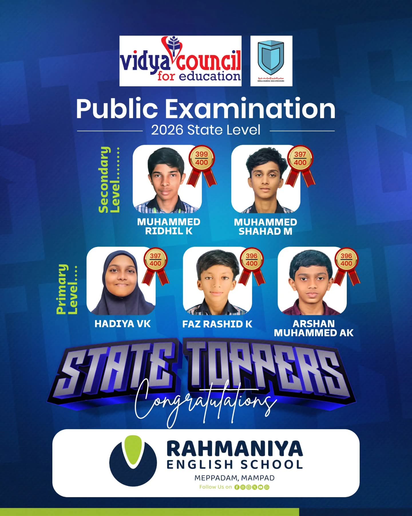 Rahmaniya Students Excel in State-Level Public Examinations